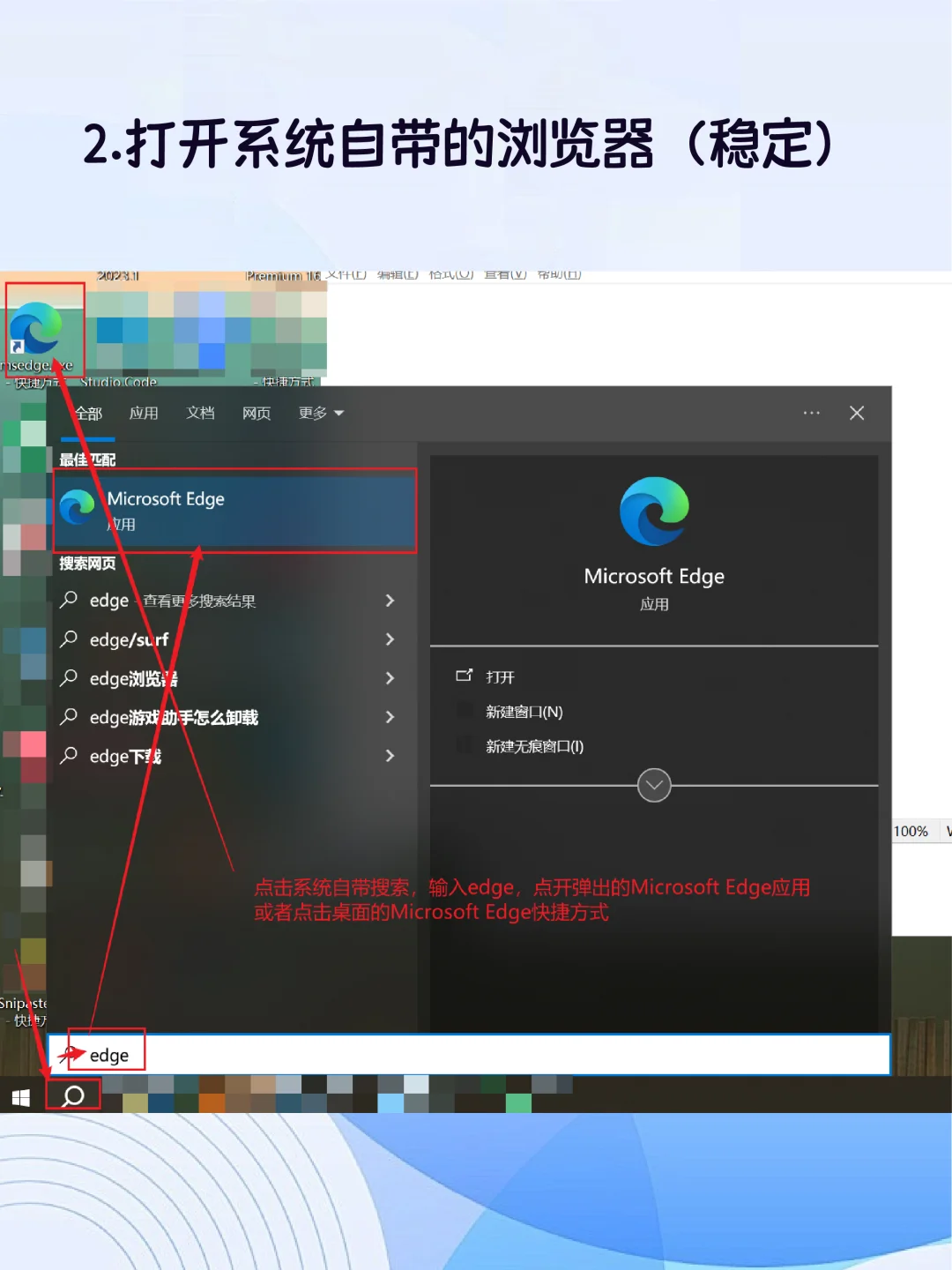 Windows正确下载文件