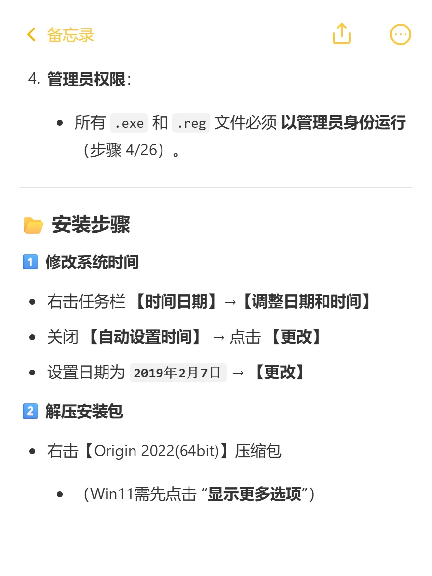 Origin 下载安装教程