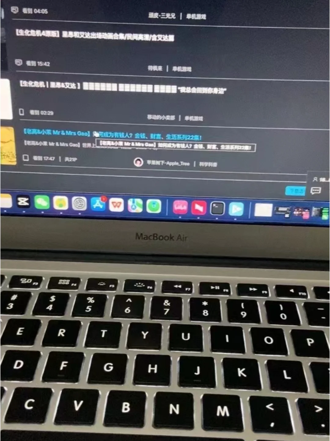 🎥B站视频下载，小白必看神器攻略！