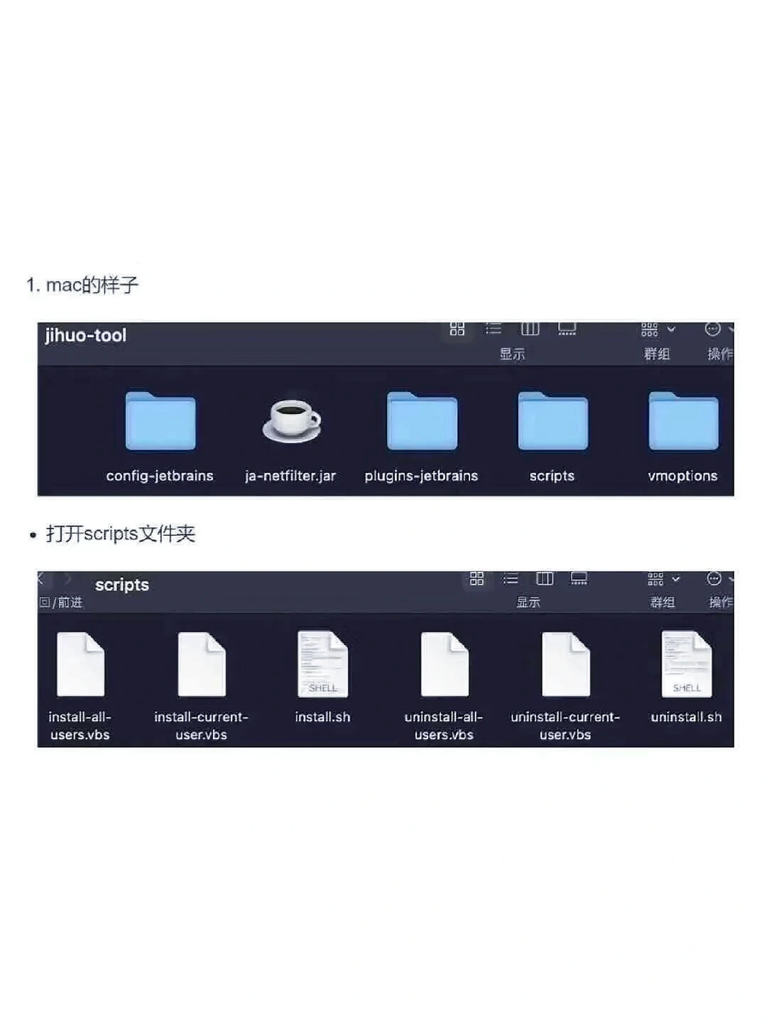 idea永久安装激活【安装包➕激活码】