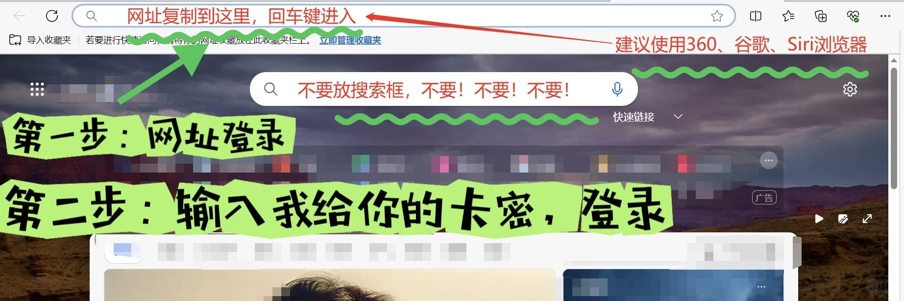 【电脑版】文献下载教程