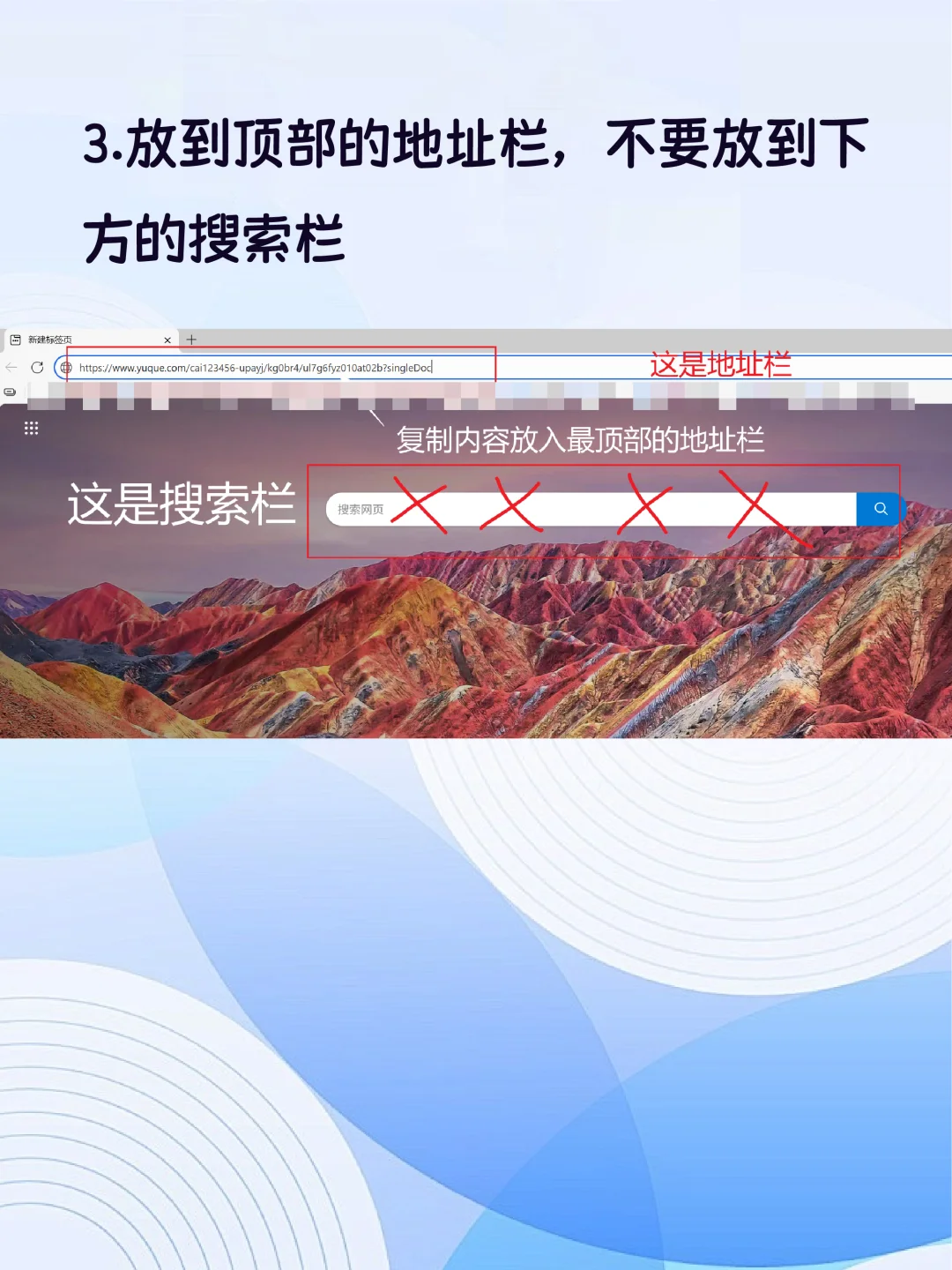 Windows正确下载文件