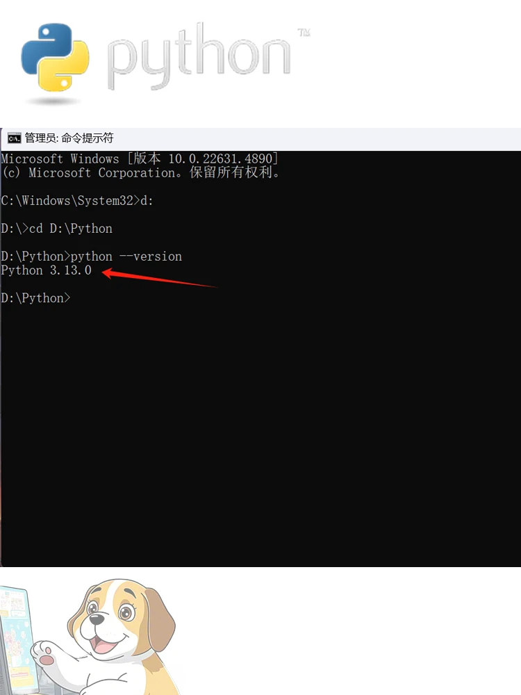 想学Python不会安装看这个👆🏻