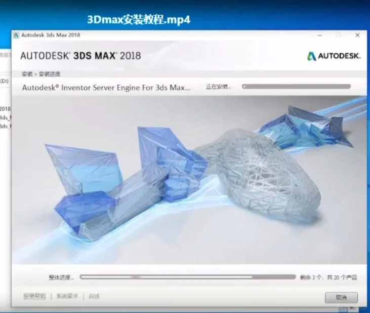 3DMAX如何正确下载并安装‼️