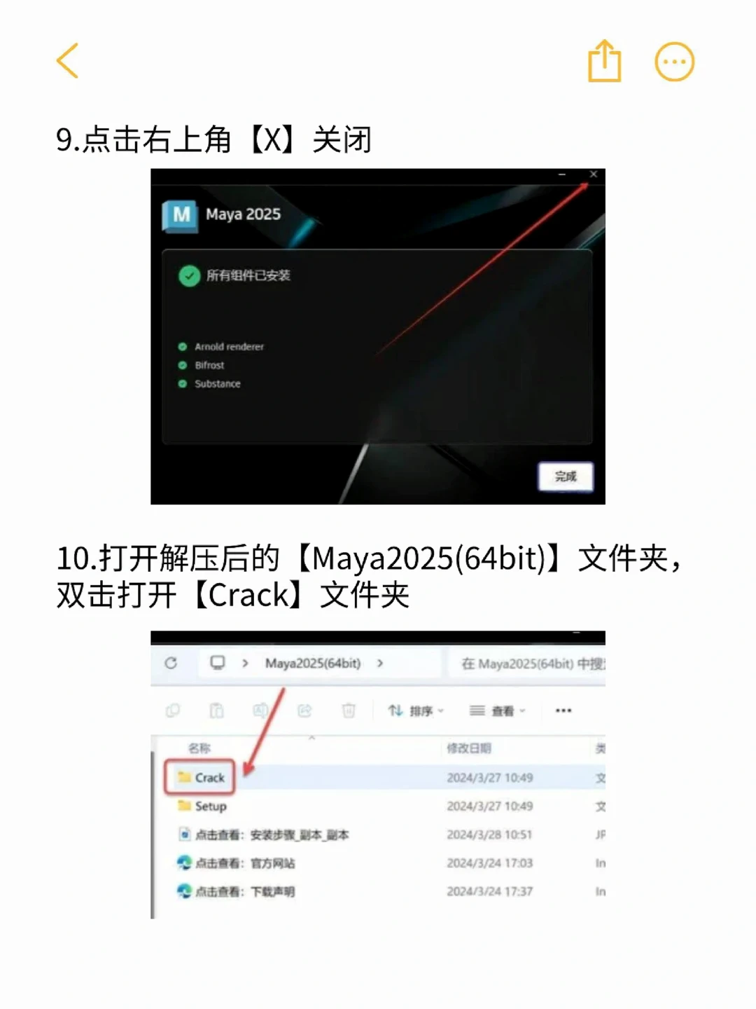 3dmax2025安装包免费下载教程🌹手慢无！