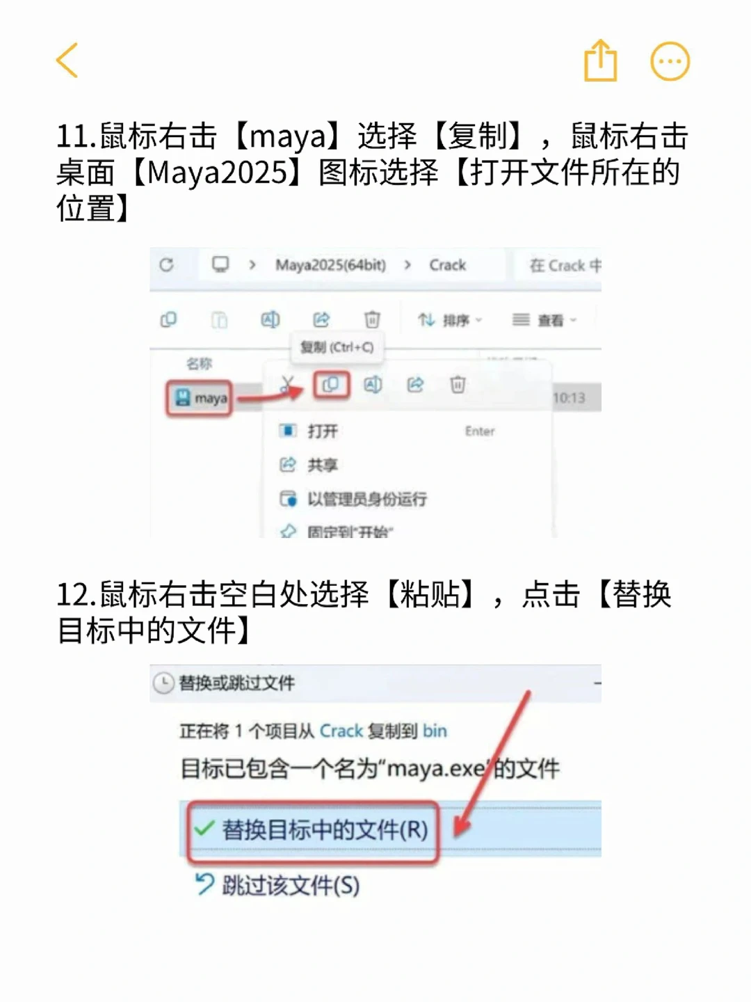 3dmax2025安装包免费下载教程🌹手慢无！