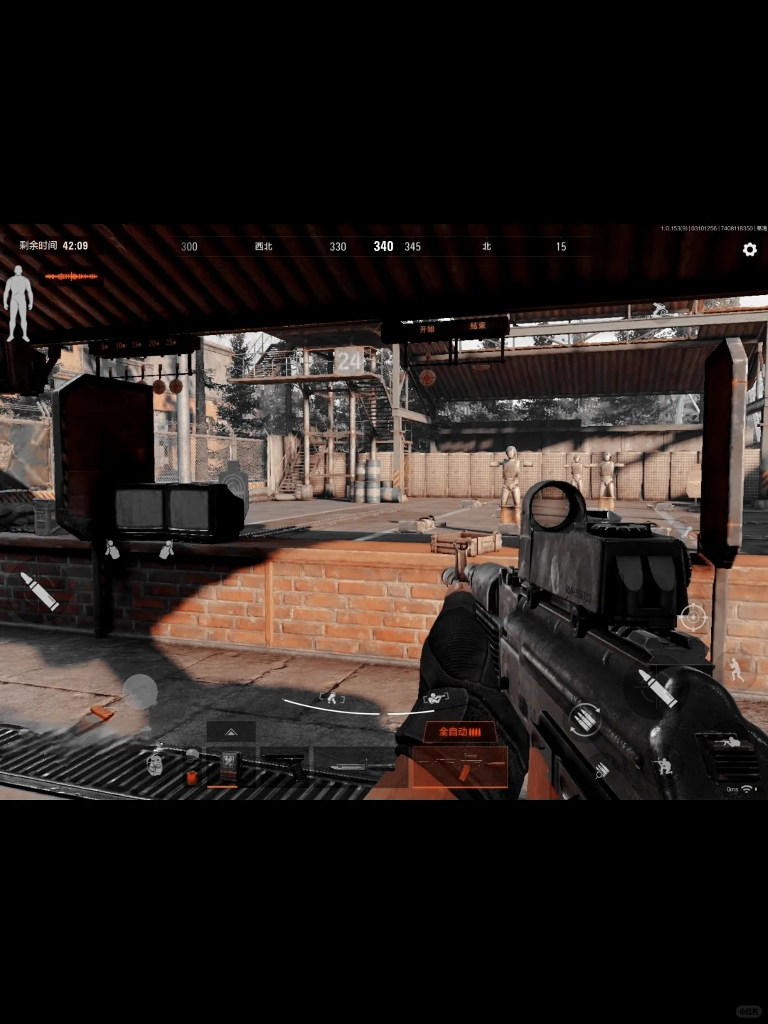 暗区突围手机安装教程！