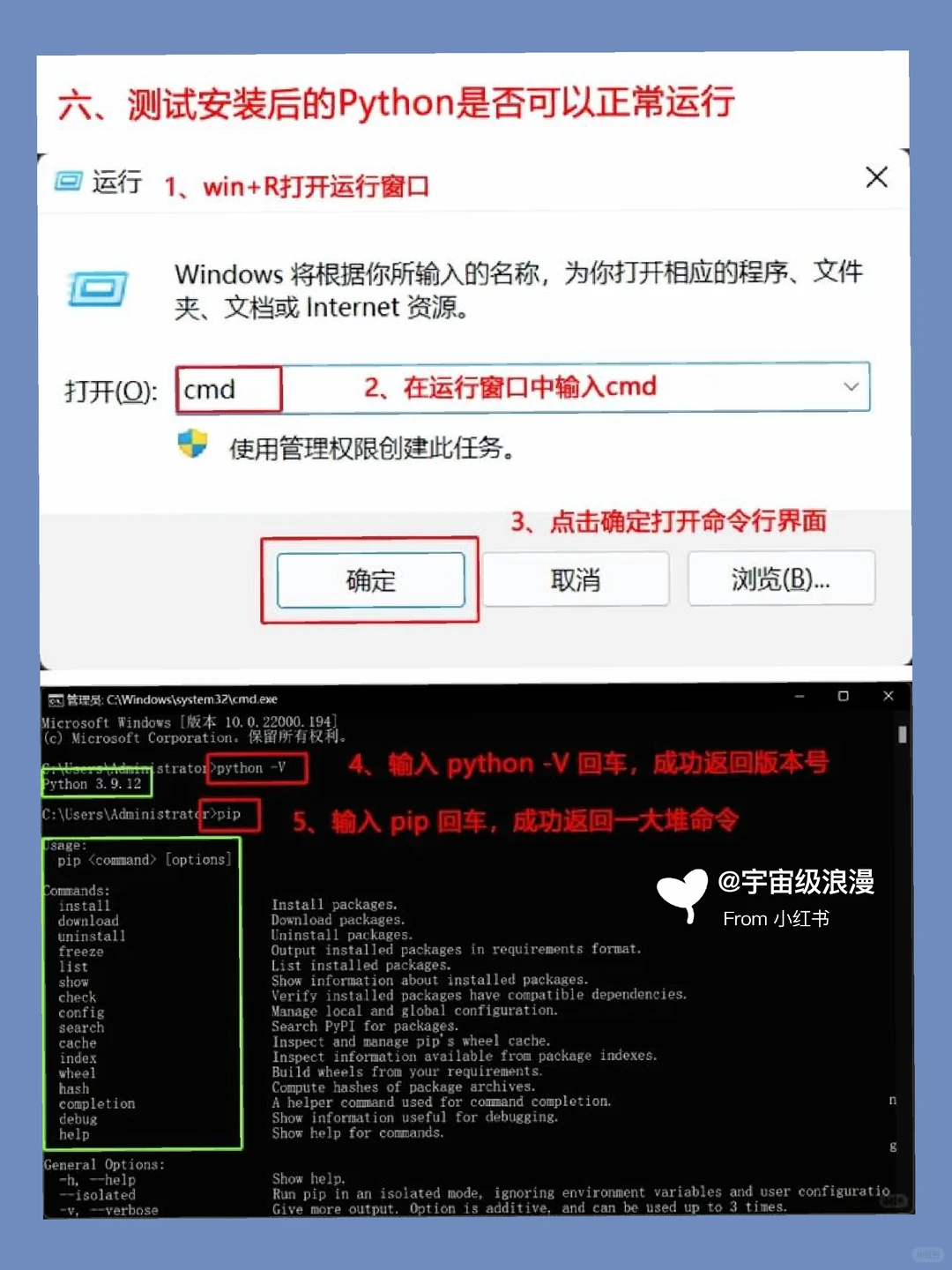 Python下载安装教程【附安装包】🔥