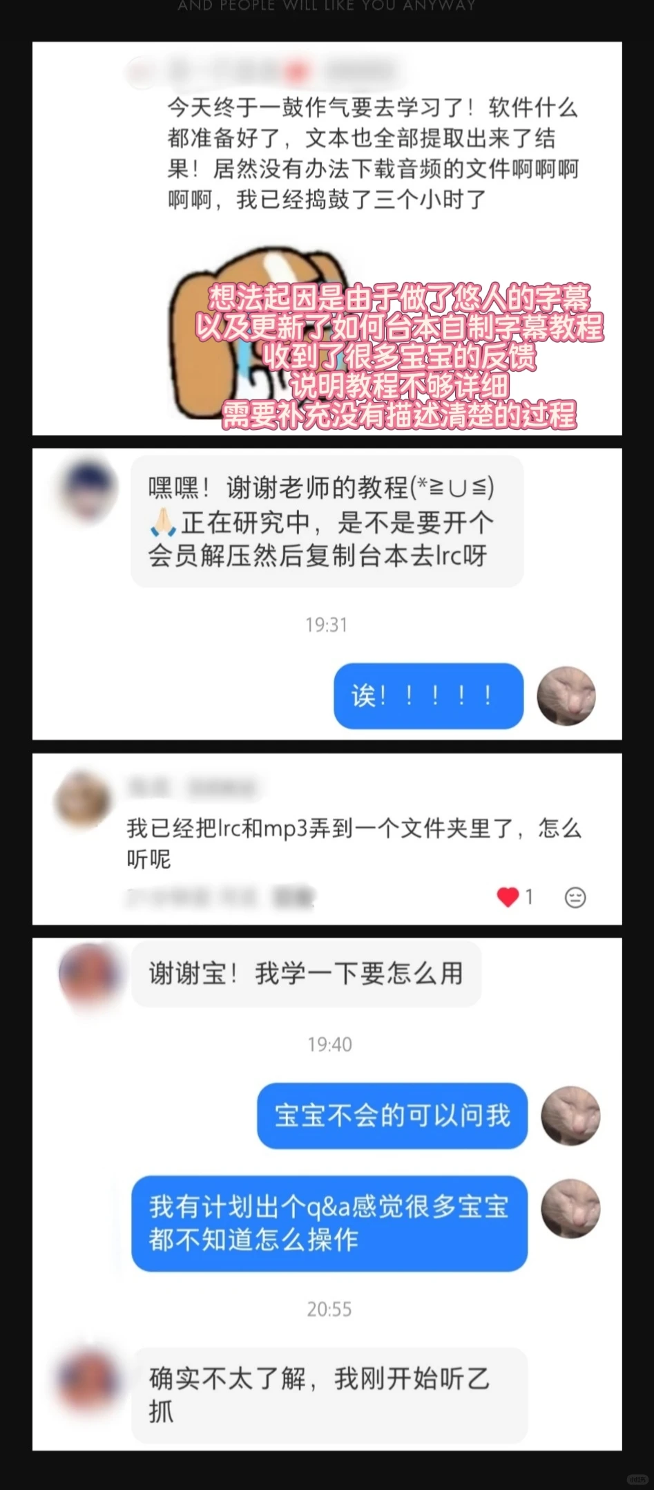 安卓妹也能实现乙抓貌美播放界面教程