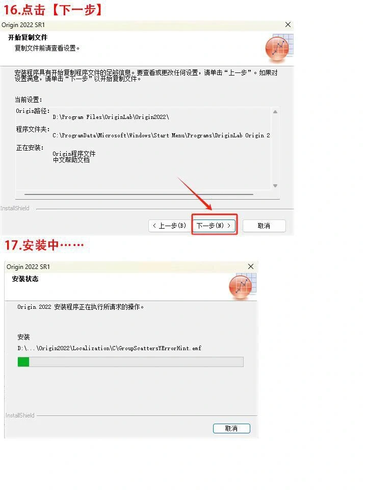 Origin安装包来啦~