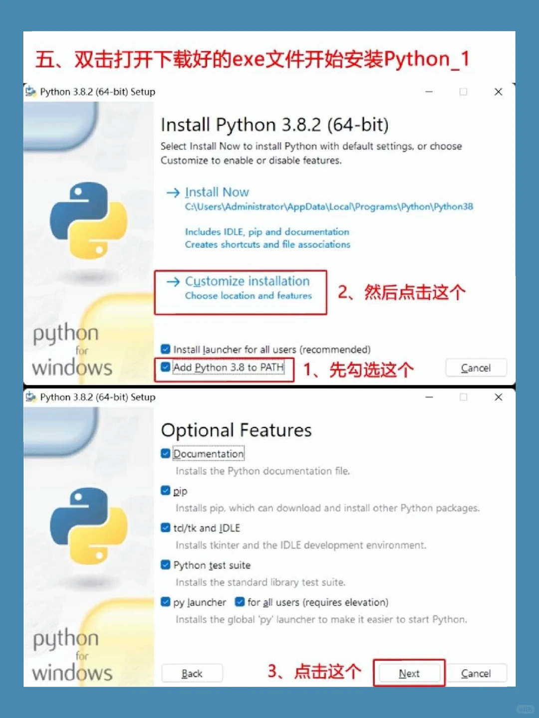 Python下载安装教程【附安装包】🔥