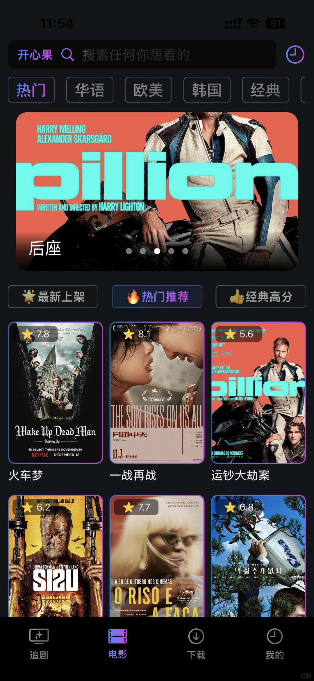 关于【开心果】的下载和变身方法👈