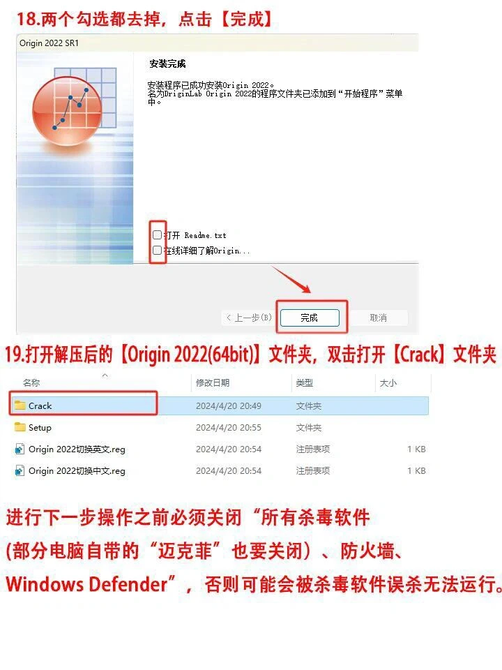 Origin安装包来啦~