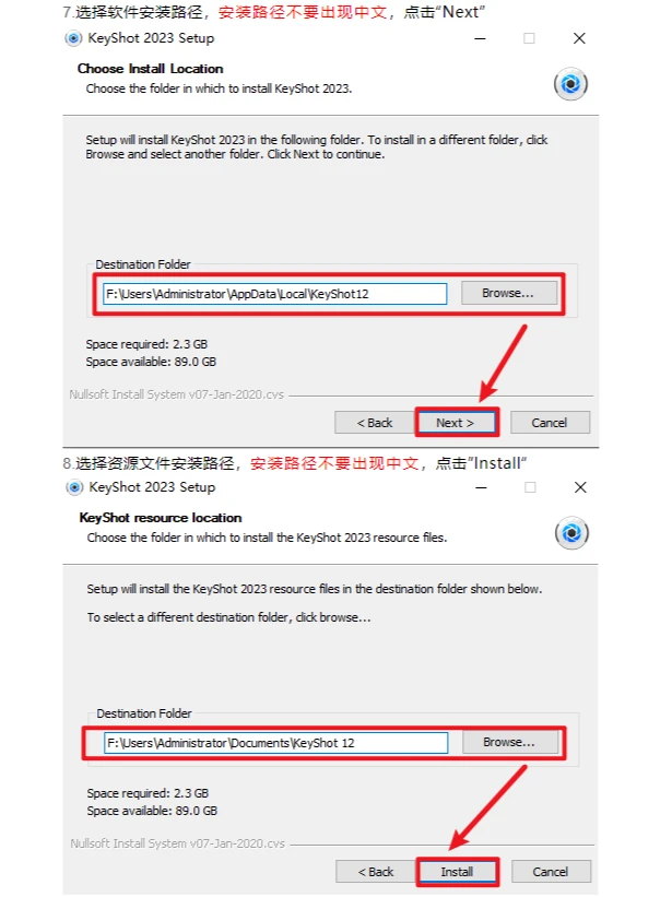 keyshot 2023渲染软件下载和图文安装教程