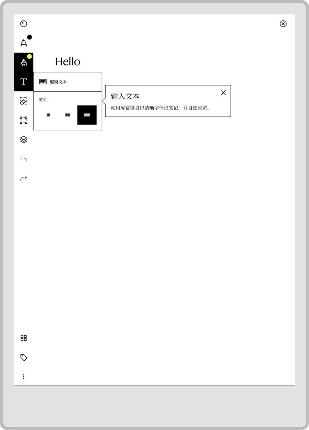 remarkable 一次性永久解决中文汉化传文件
