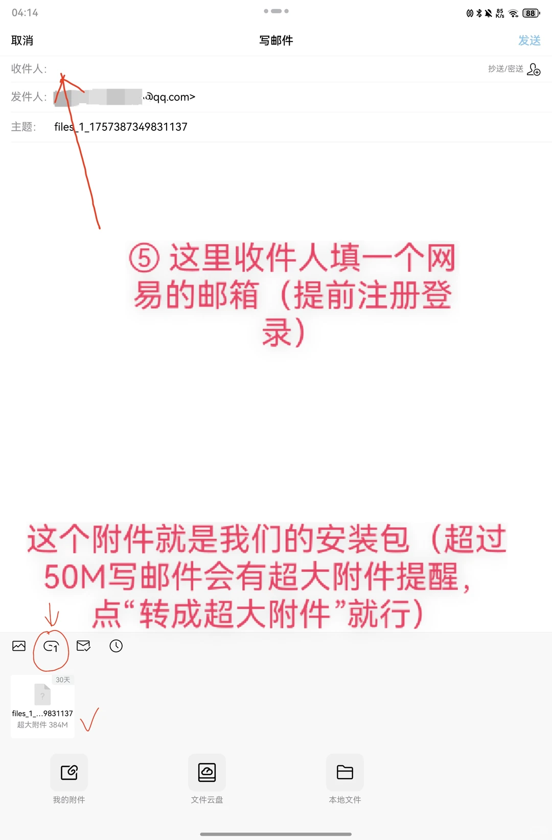 这是一个教程～