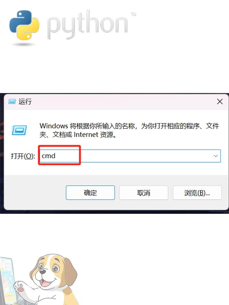 想学Python不会安装看这个👆🏻