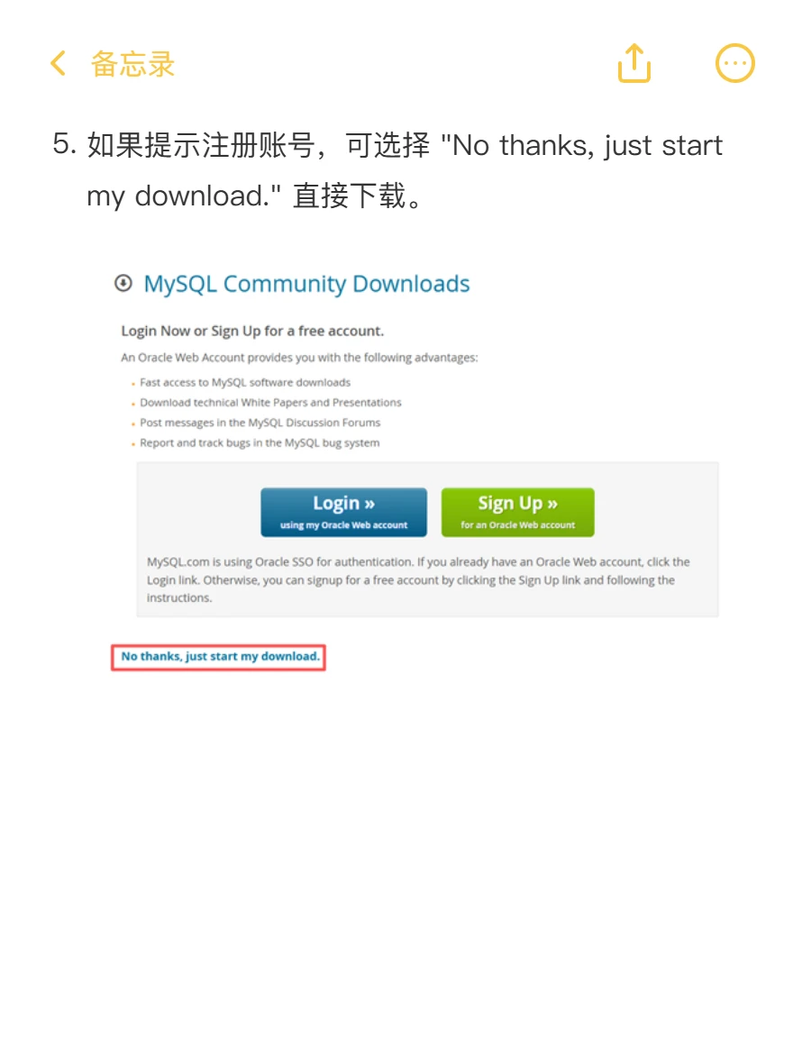 MySQL安装教程（优化版）