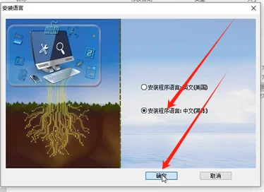 组态王KingView 7.5下载安装教程附软件包