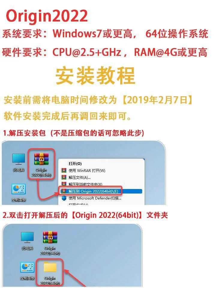 Origin安装包来啦~