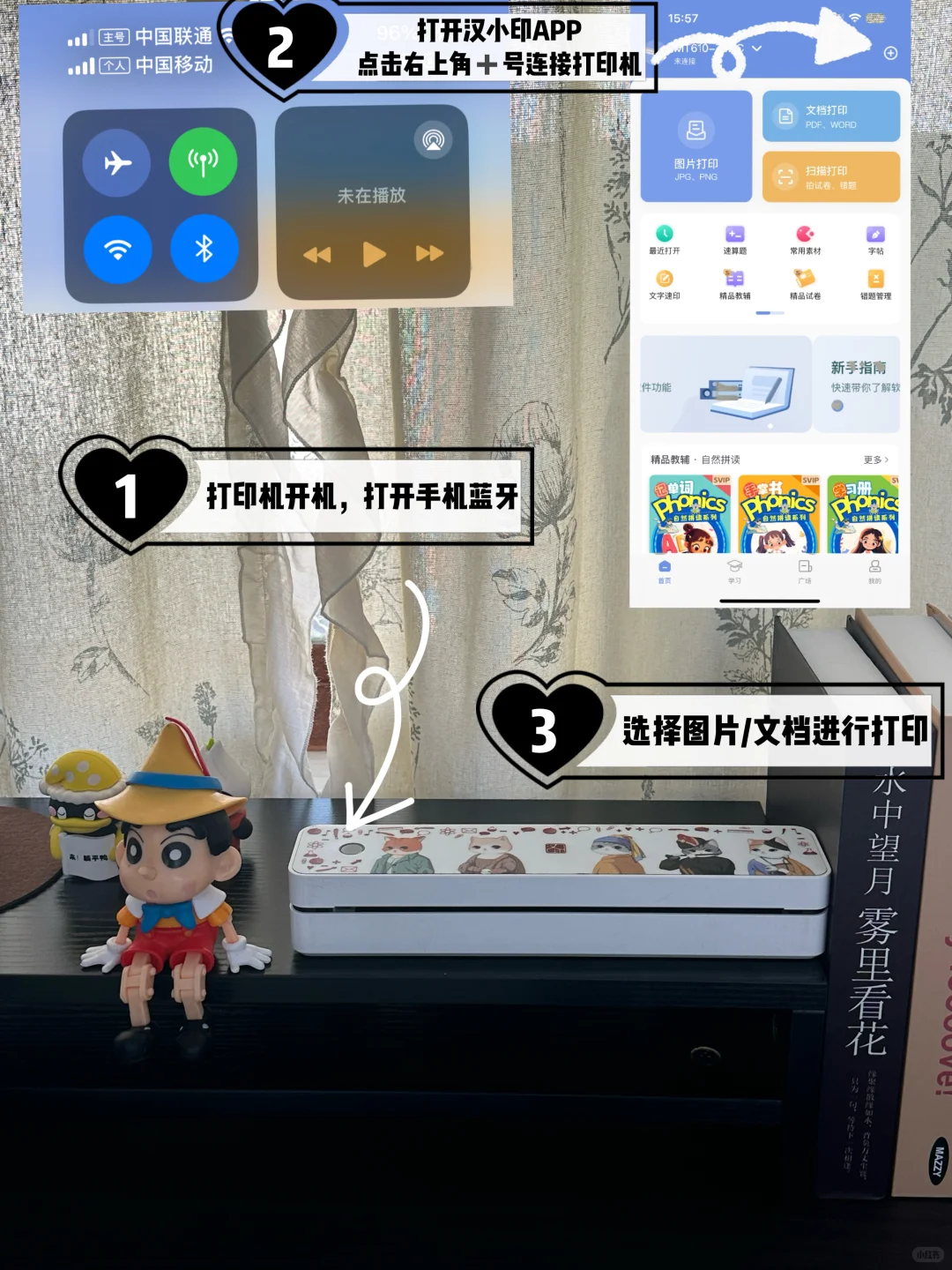 打印机不会使用❓