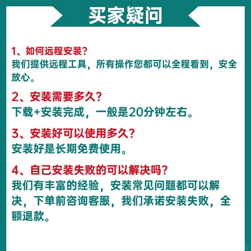 ☀️3Dmax远程安装，小白也能轻松上手！