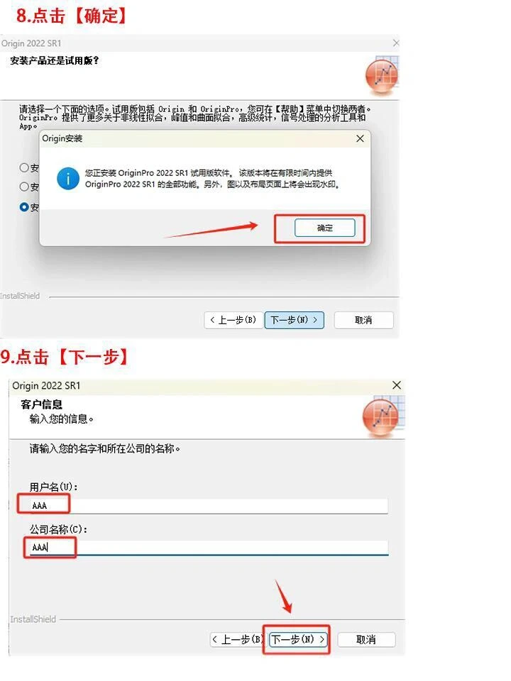 Origin安装包来啦~