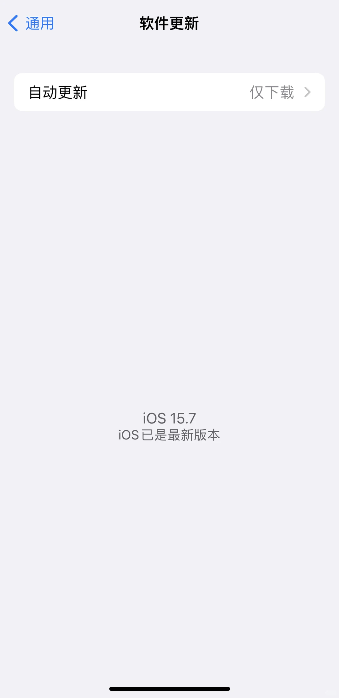 求助怎么安装iOS18.7.3