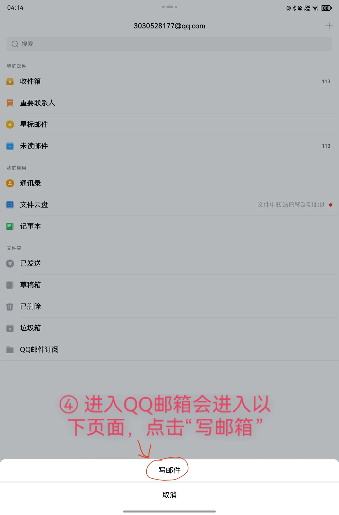 这是一个教程～