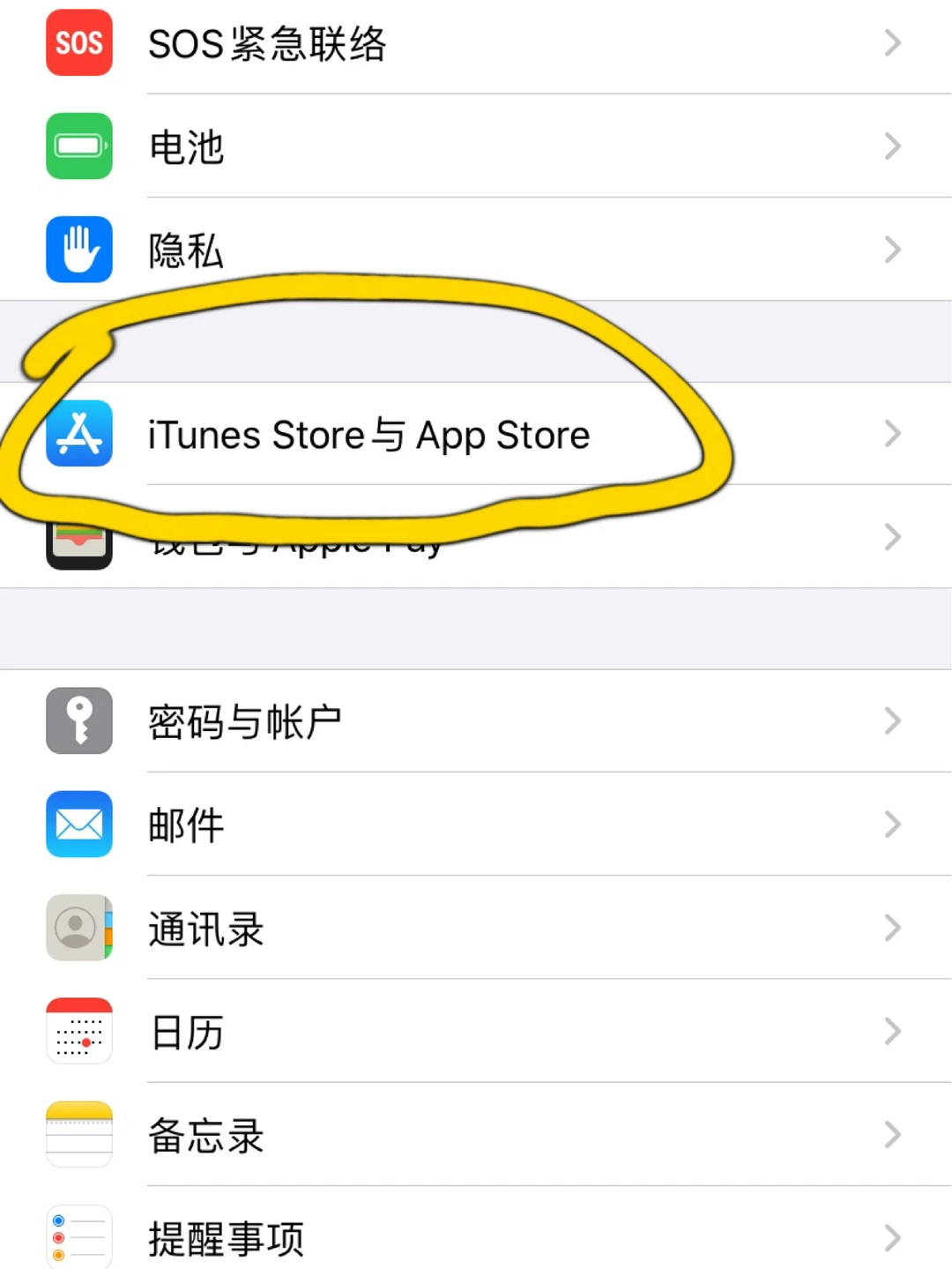 苹果11下载不了软件了？（解决篇）