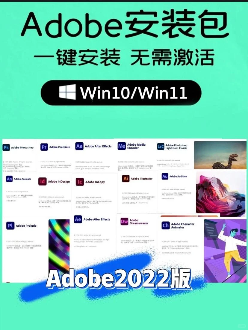 ps下载及安装教程/软件下载