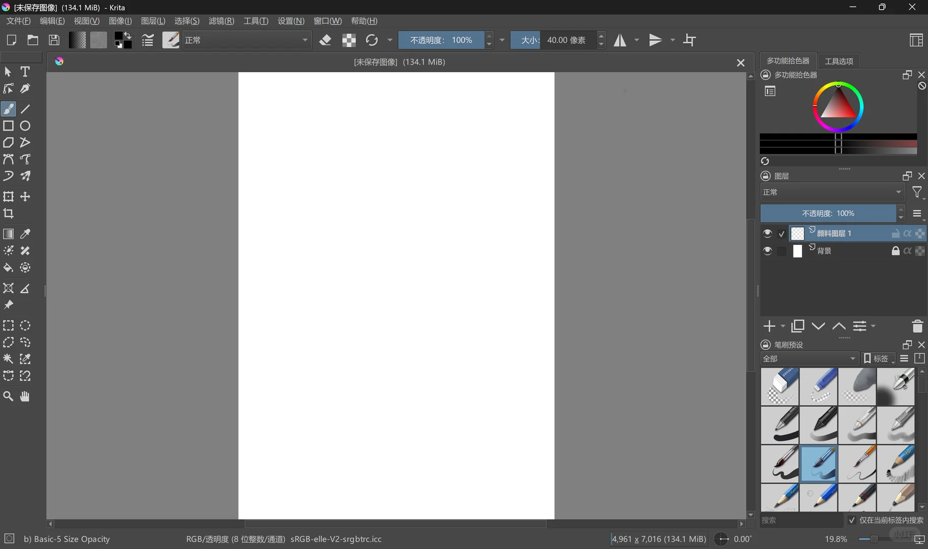 扫盲Krita，开源且免费的绘画软件