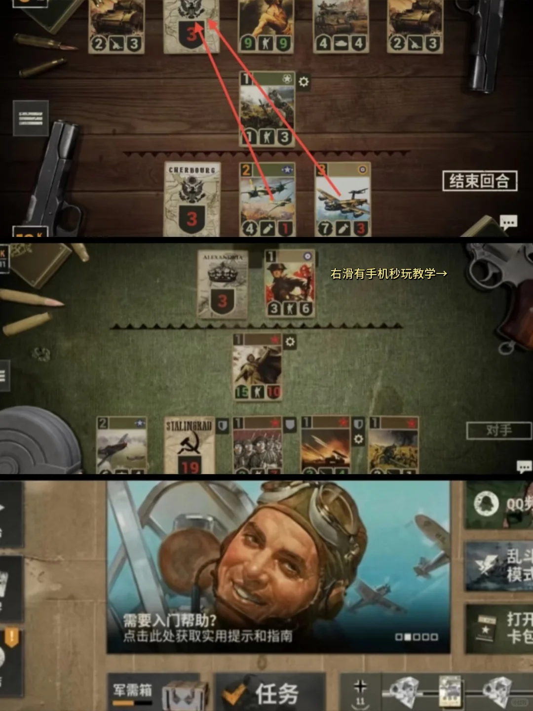 Kards手机版安装教程来了！大家快去玩！