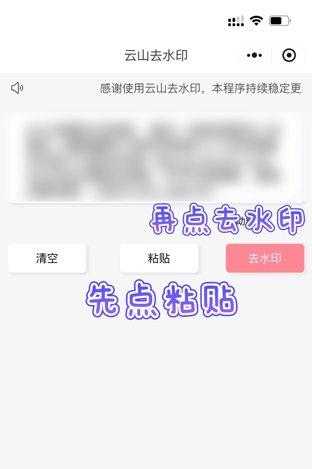 无法下载喜欢的视频怎么办？？