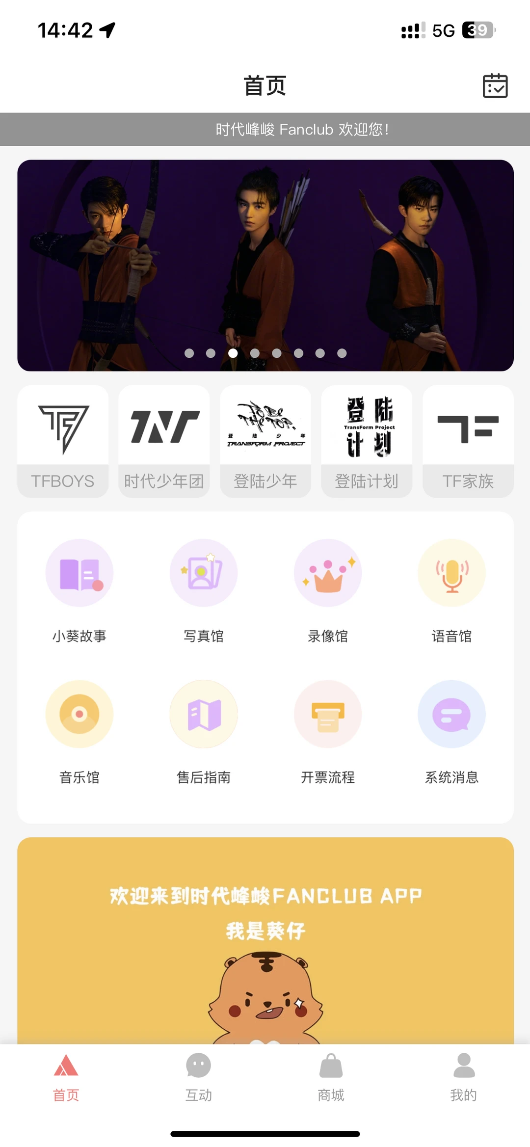 发现苹果下载简单的方法