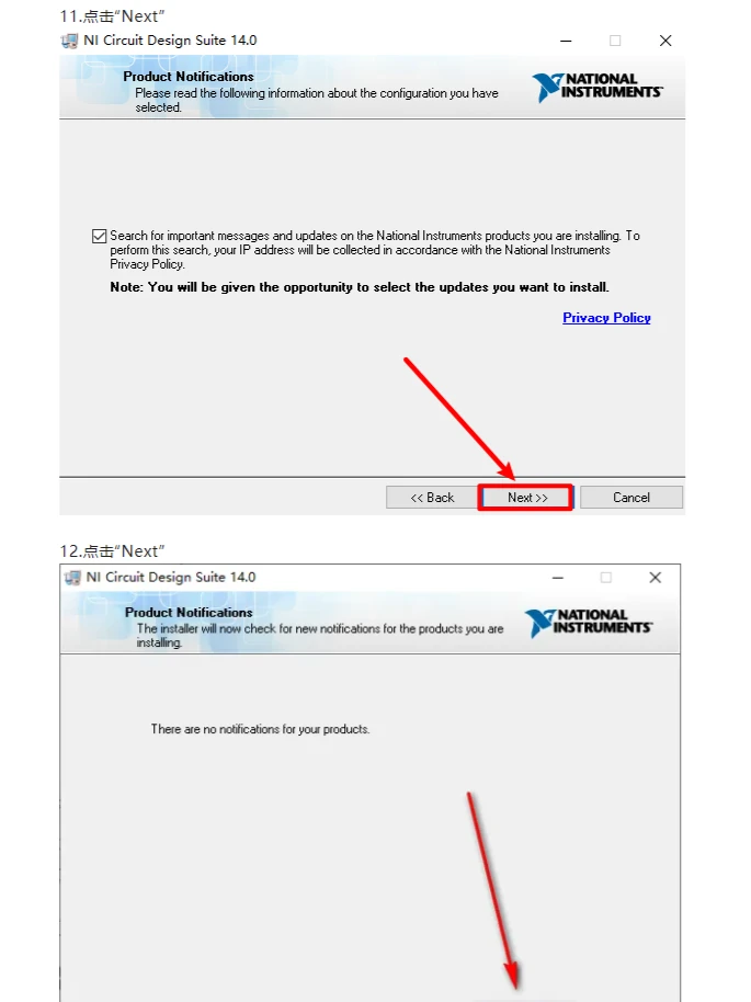 Multisim14.0简体中文安装包下载和安装教程