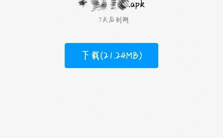 apk.1安装包怎么直接安装（电脑版）