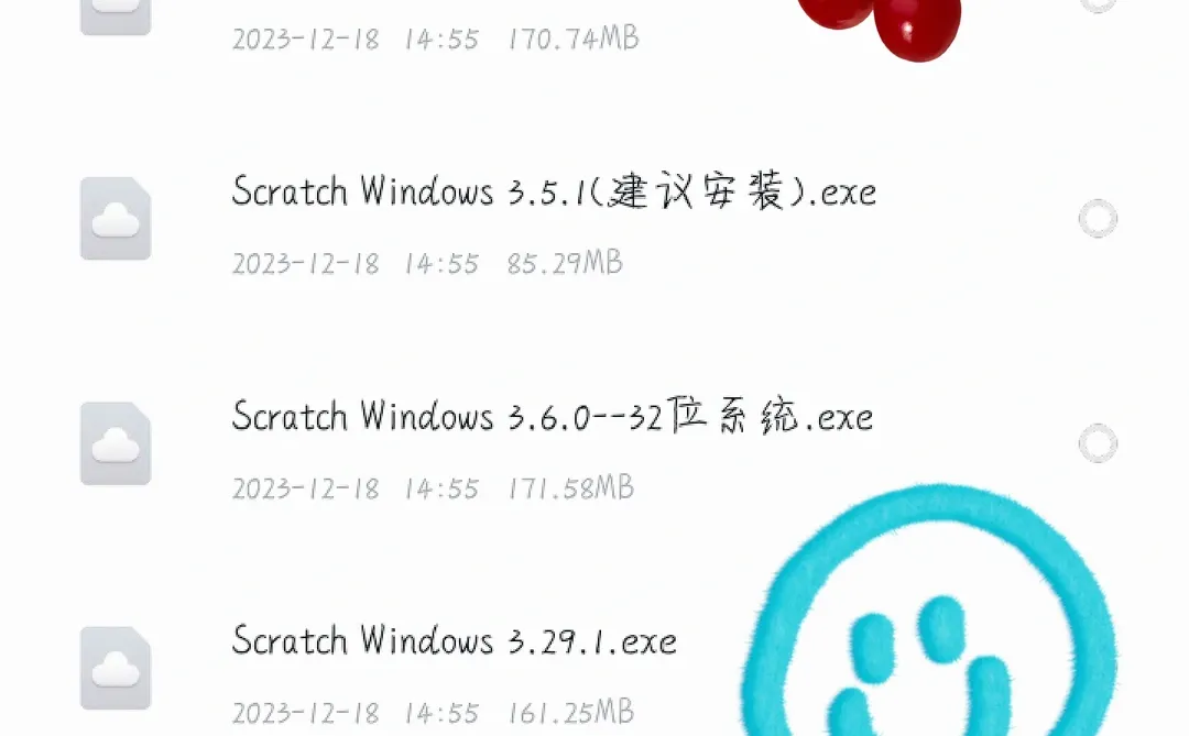 scratch3.0软件安装包