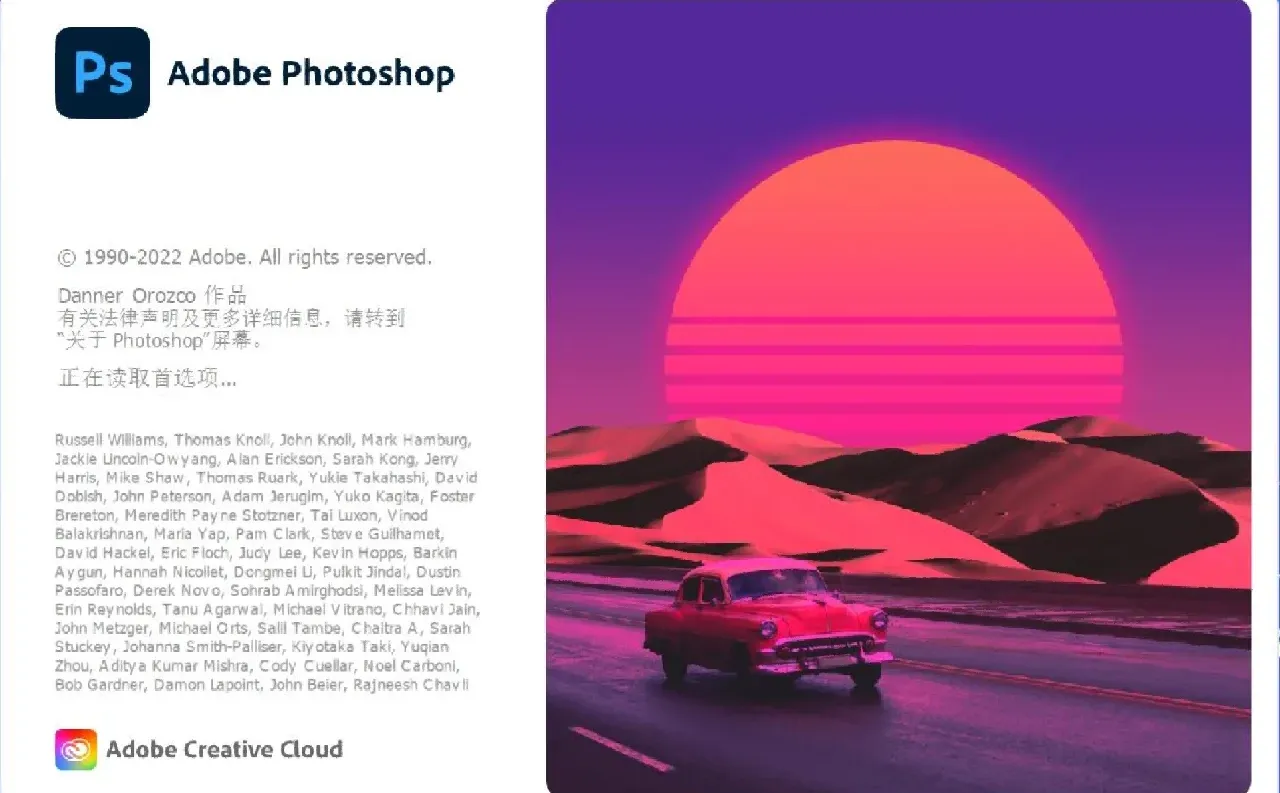 谁还没下载PS2023，快来！