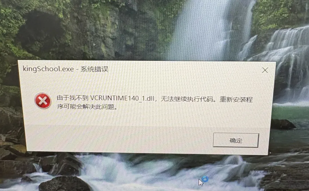 有没有人知道下载的文件打不开怎么办？有偿