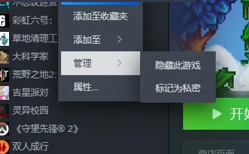 星露谷mod安装下载
