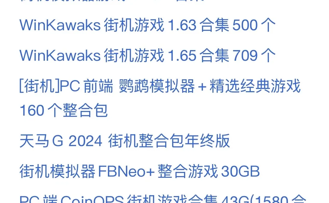 在我这购买赠送海量游戏资源.一键安装下载