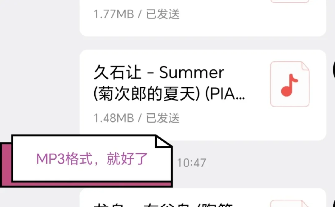 如何把下载的qq音乐保存到手机（mp3格式）