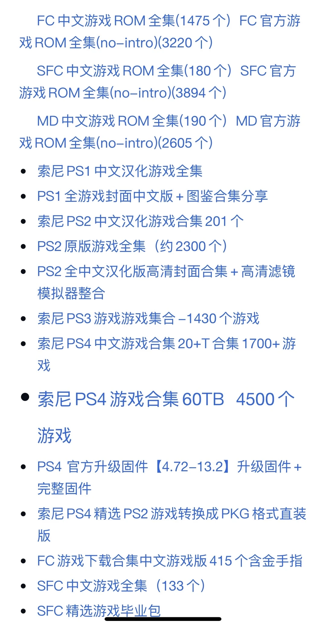 在我这购买赠送海量游戏资源.一键安装下载
