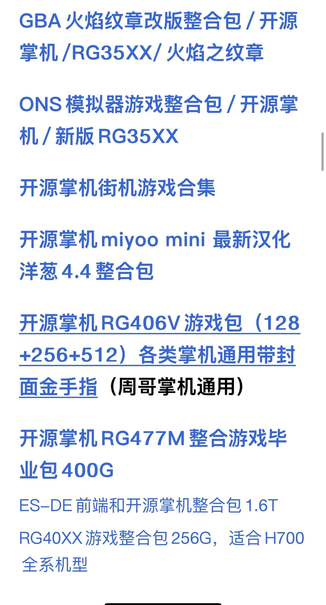 在我这购买赠送海量游戏资源.一键安装下载