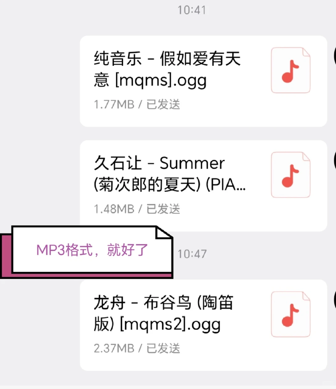 如何把下载的qq音乐保存到手机（mp3格式）