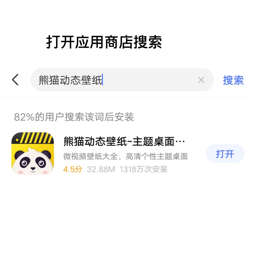 微信主题教程来喽