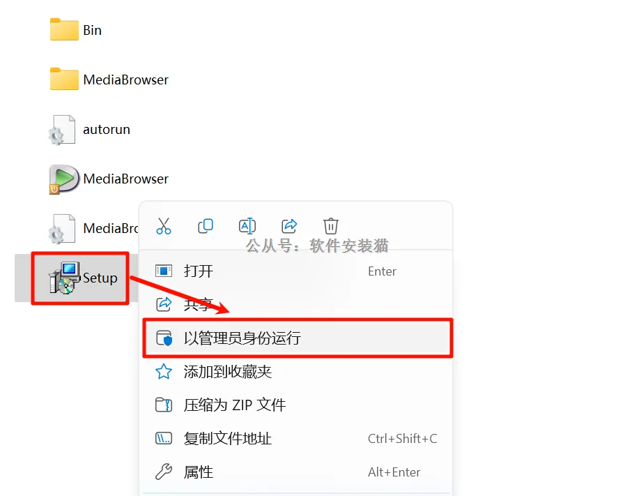 AutoCAD2007安装教程/步骤（附带安装包）