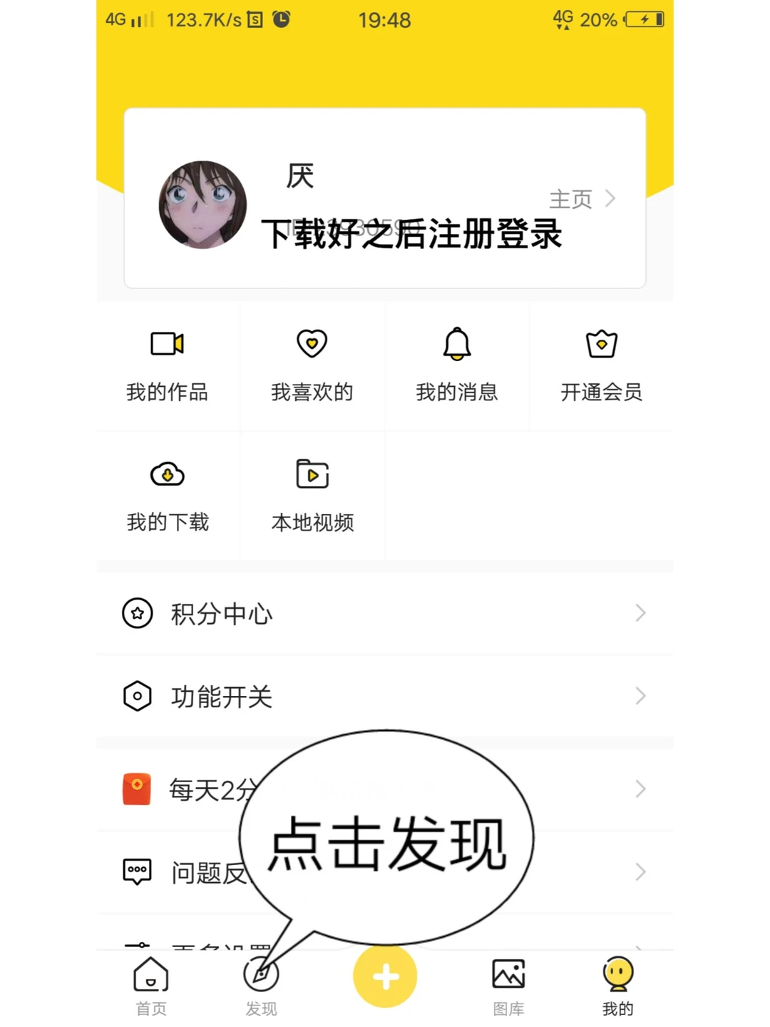 微信主题教程来喽