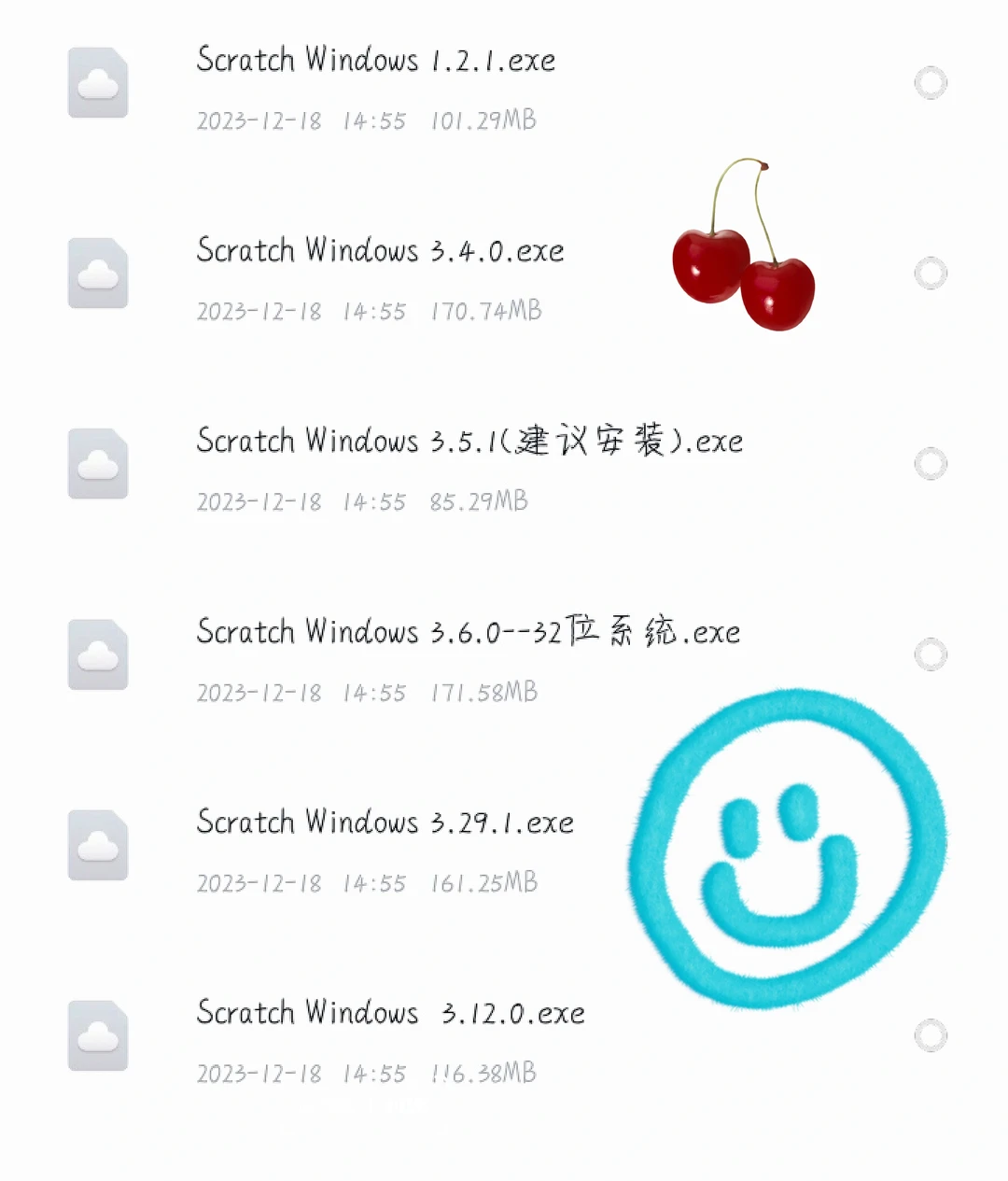 scratch3.0软件安装包